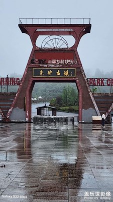 紅色基因