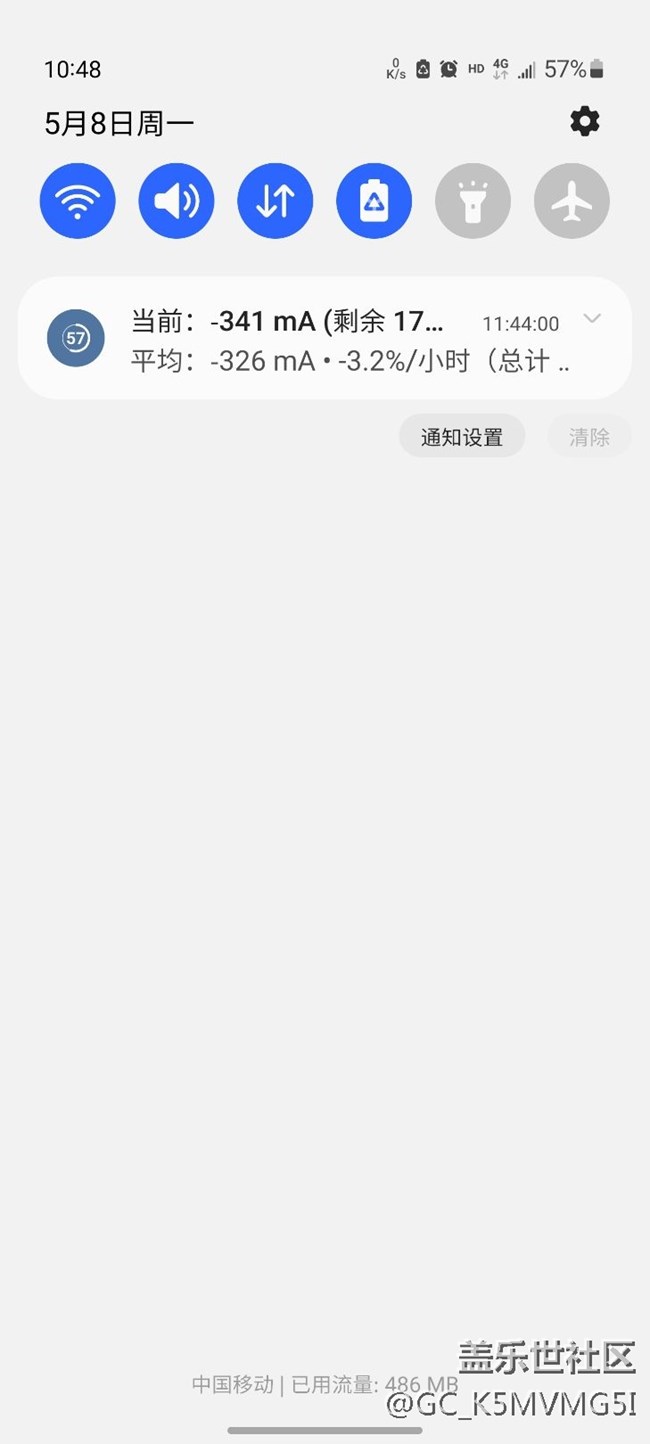 關(guān)于省電模式