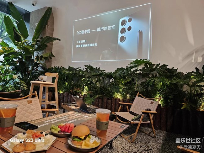 【活動回顧】2億看中國之城市體驗官