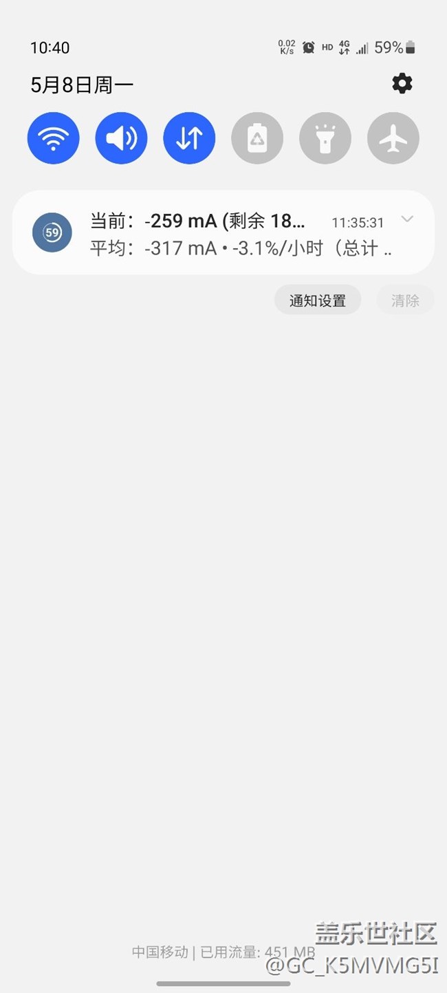 關(guān)于省電模式