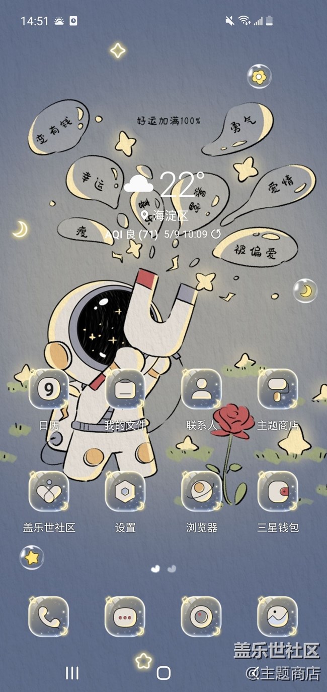 主題商店 | 萬物始茂，忽而今夏