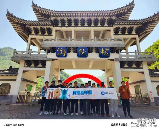 遼陽(yáng)核伙溝風(fēng)光攝影活動(dòng)回顧