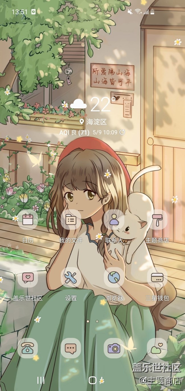 主題商店 | 萬物始茂，忽而今夏