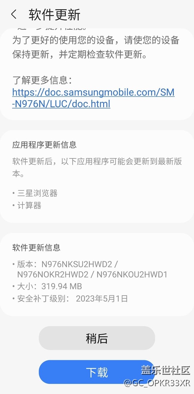 現(xiàn)在系統(tǒng)不更新了