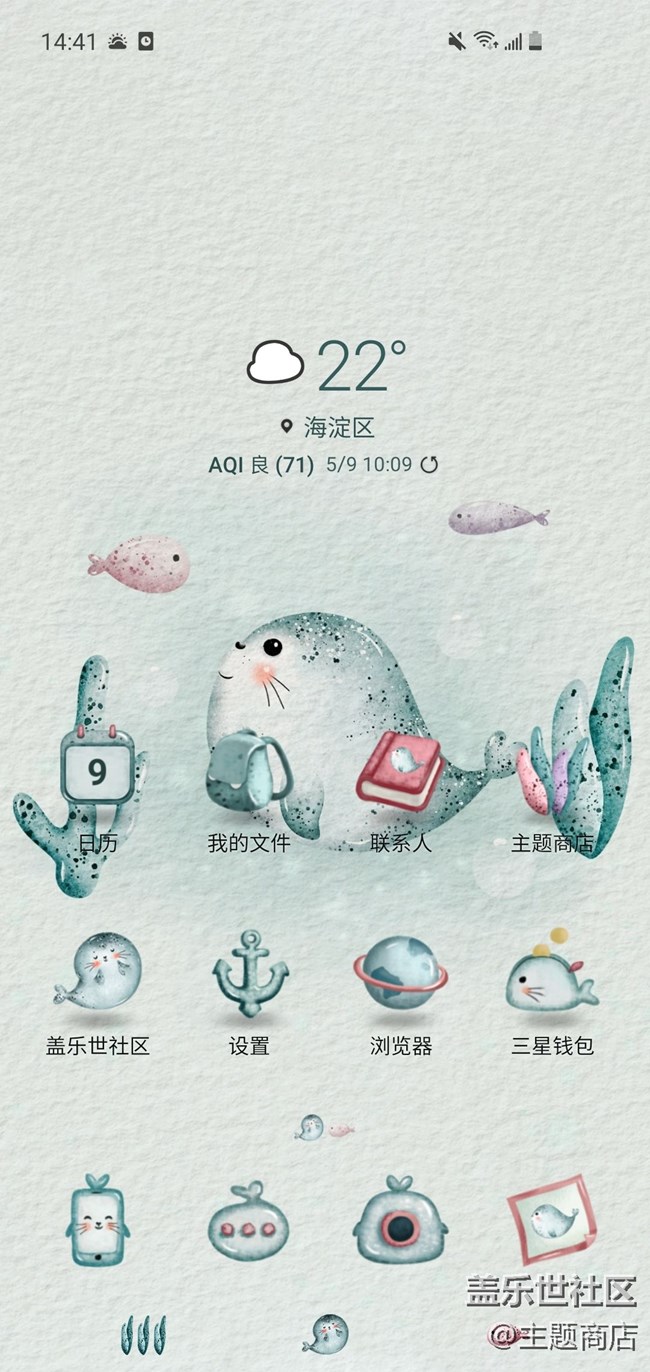 主題商店 | 萬物始茂，忽而今夏