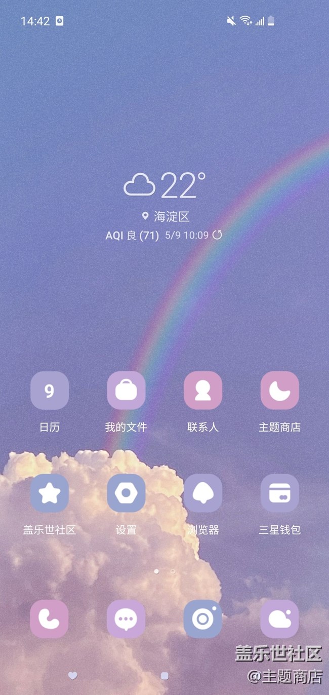 主題商店 | 萬物始茂，忽而今夏