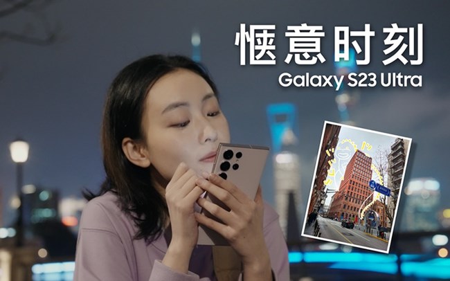 带着三星Galaxy S23 Ultra 发现城市生活中的小惊喜