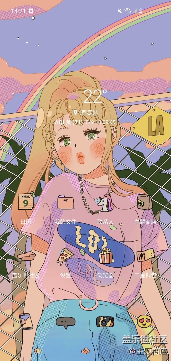 主題商店 | 萬物始茂，忽而今夏