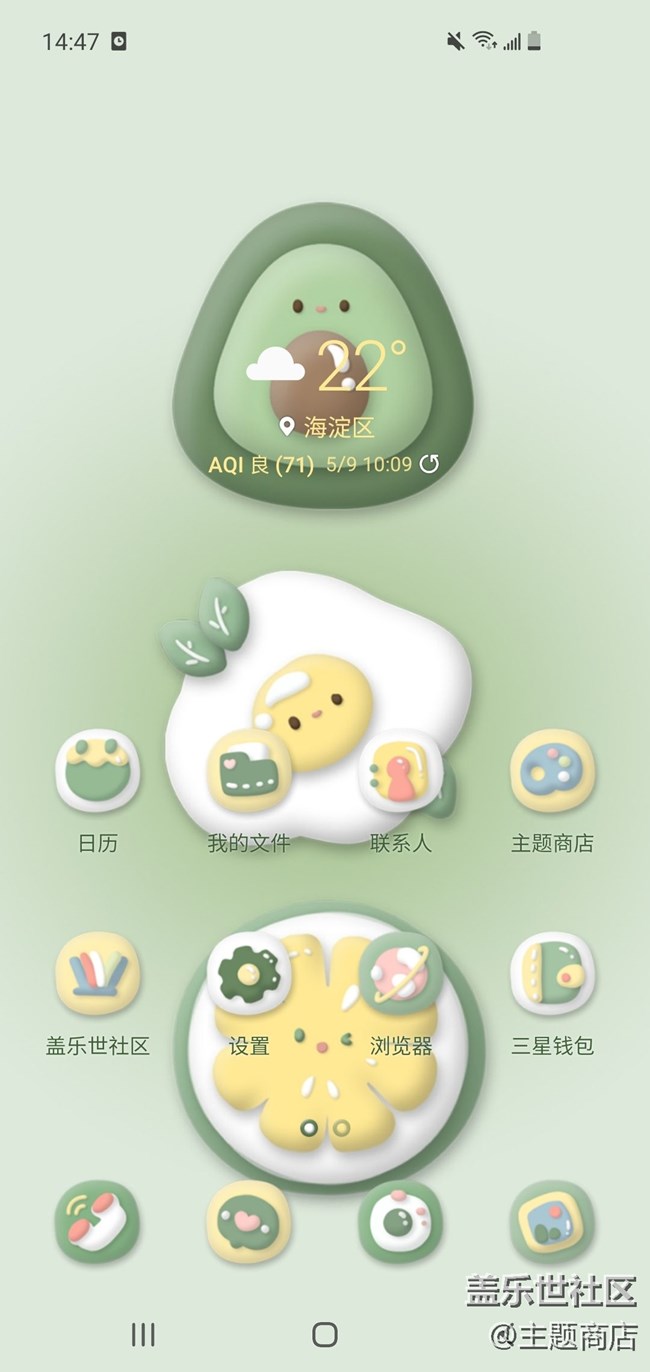 主題商店 | 萬物始茂，忽而今夏