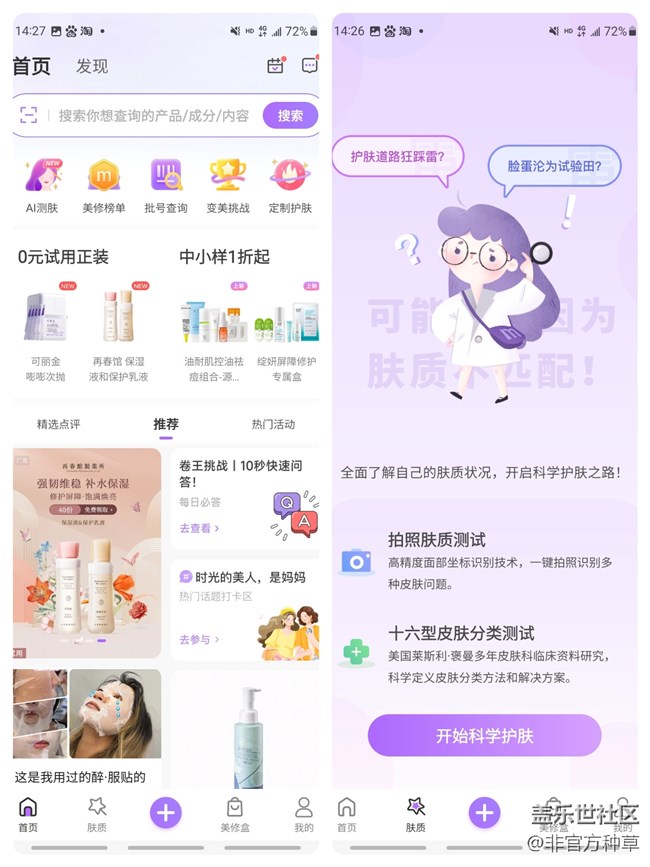 母親節(jié)特輯：媽媽們的手機里都需要有哪些APP？