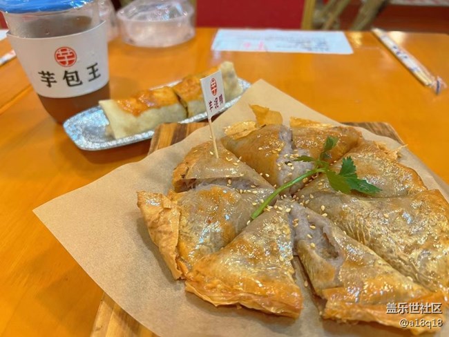 【打工人，520】逛吃