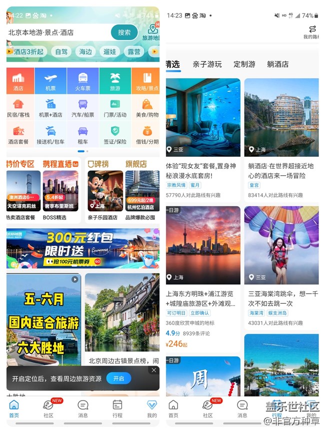 母親節(jié)特輯：媽媽們的手機里都需要有哪些APP？