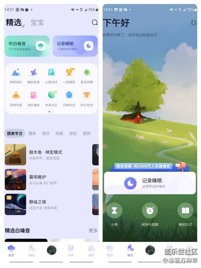 母親節(jié)特輯：媽媽們的手機里都需要有哪些APP？