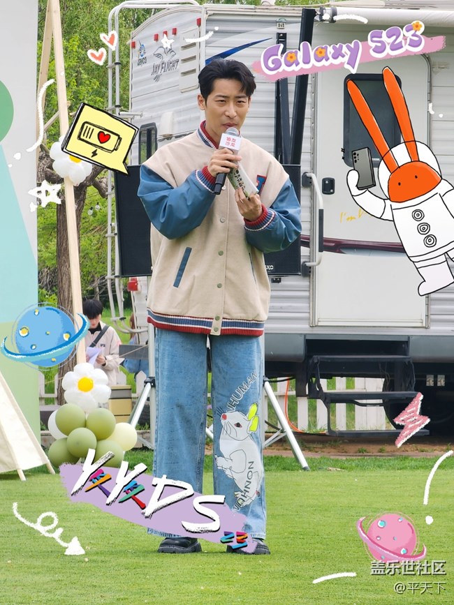 【mission兔打卡】兔格拉底邂逅逗比主持人