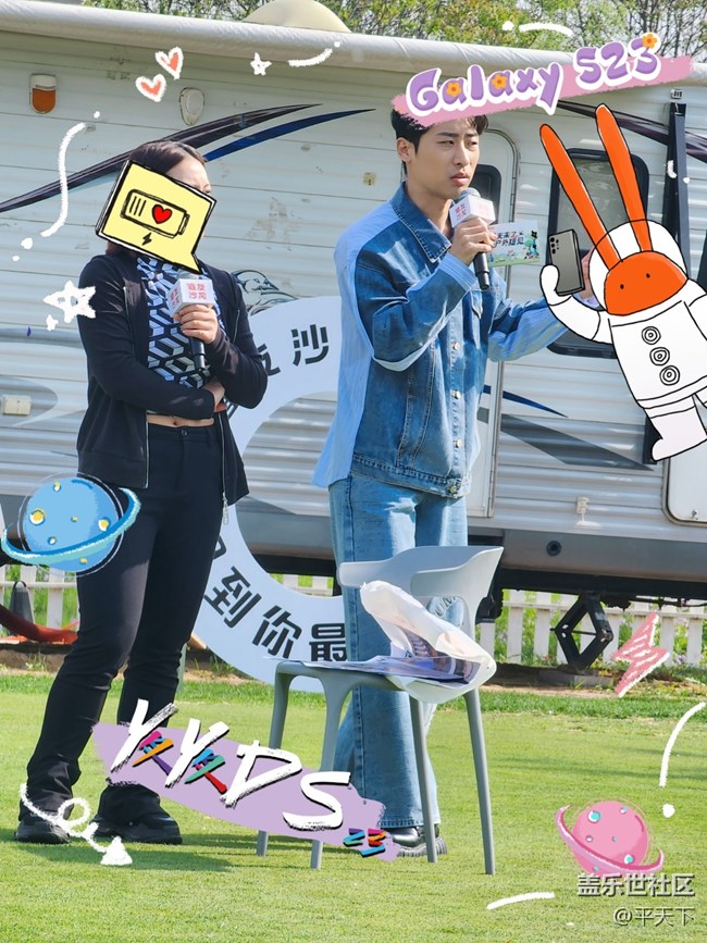 【mission兔打卡】兔格拉底邂逅逗比主持人