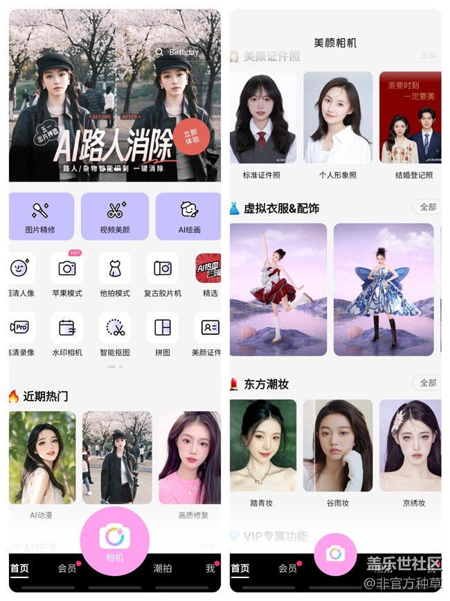 母親節(jié)特輯：媽媽們的手機里都需要有哪些APP？