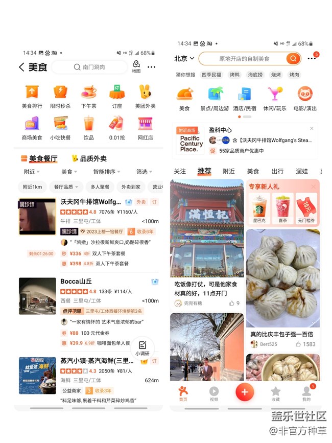 母親節(jié)特輯：媽媽們的手機里都需要有哪些APP？