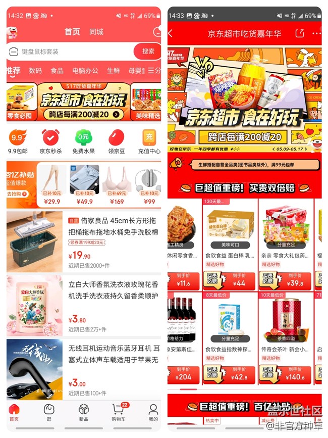 母親節(jié)特輯：媽媽們的手機里都需要有哪些APP？