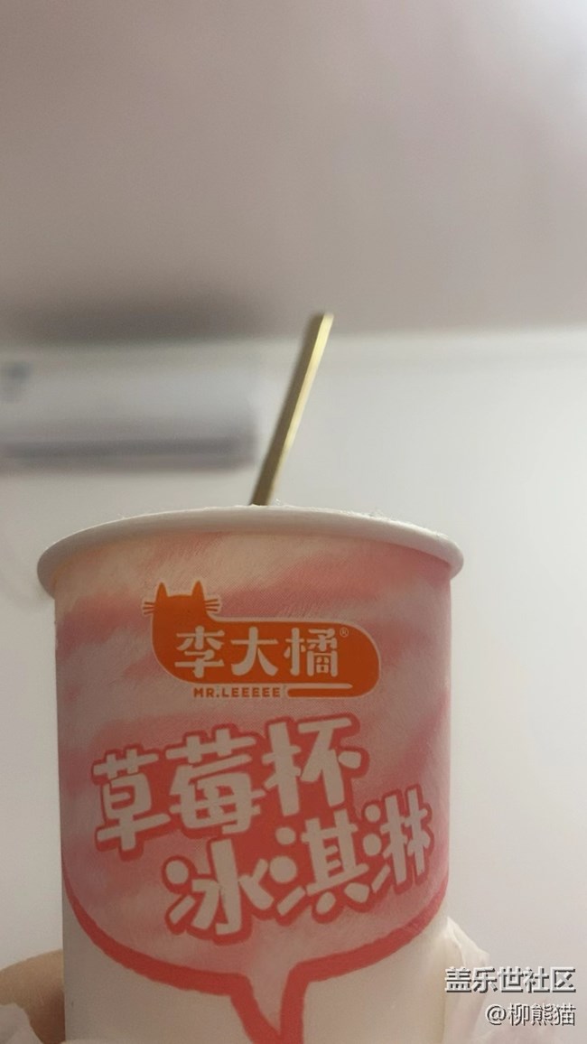 與青春撞個滿懷+甜甜的