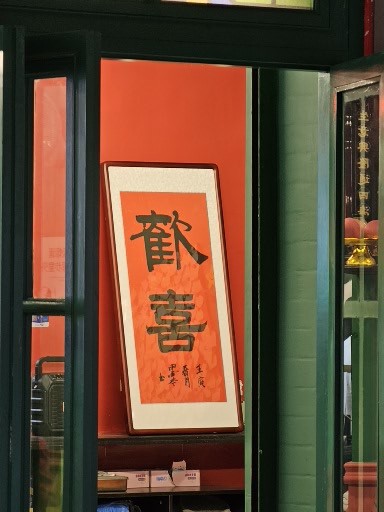 【活動(dòng)回顧】2億看中國(guó)S23 Ultra攝影活動(dòng)