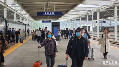 重慶我來了