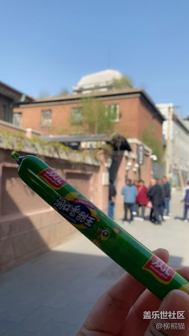 與青春撞個滿懷+甜甜的