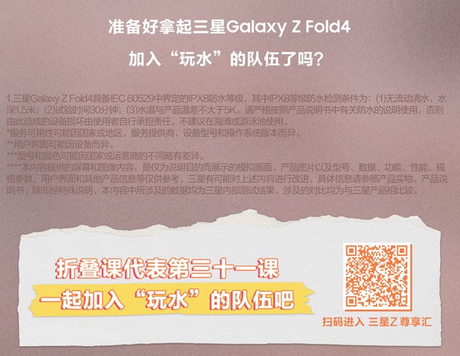 重啟運動篇 微信切圖_05.jpg