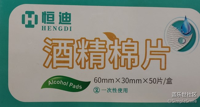 還是忍不住要吐槽一下21垃圾鏡頭