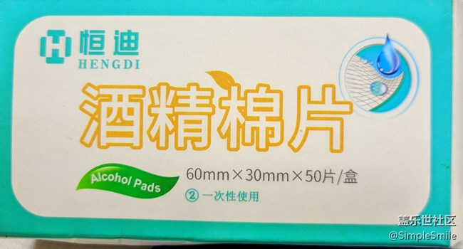 還是忍不住要吐槽一下21垃圾鏡頭