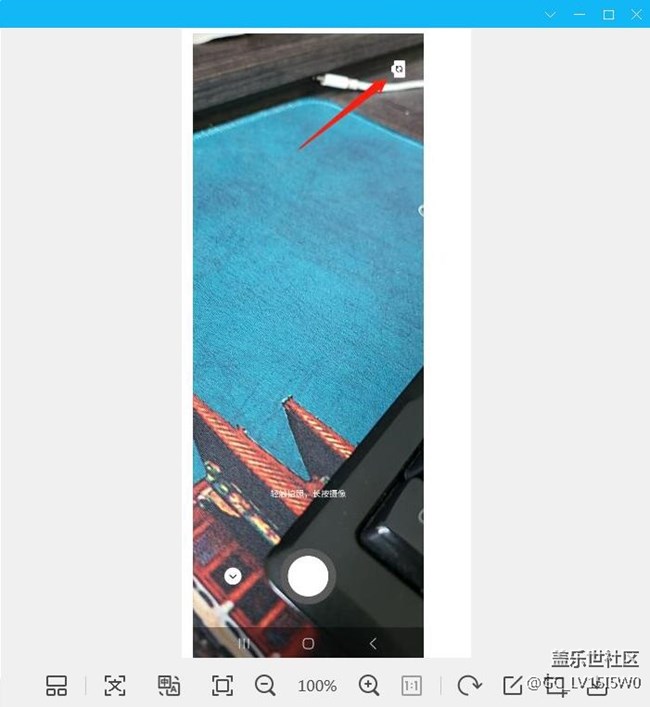 微信 QQ  拍照自動橫屏怎么辦 大家?guī)蛶兔?有會的嗎