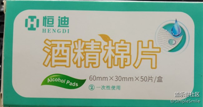 還是忍不住要吐槽一下21垃圾鏡頭