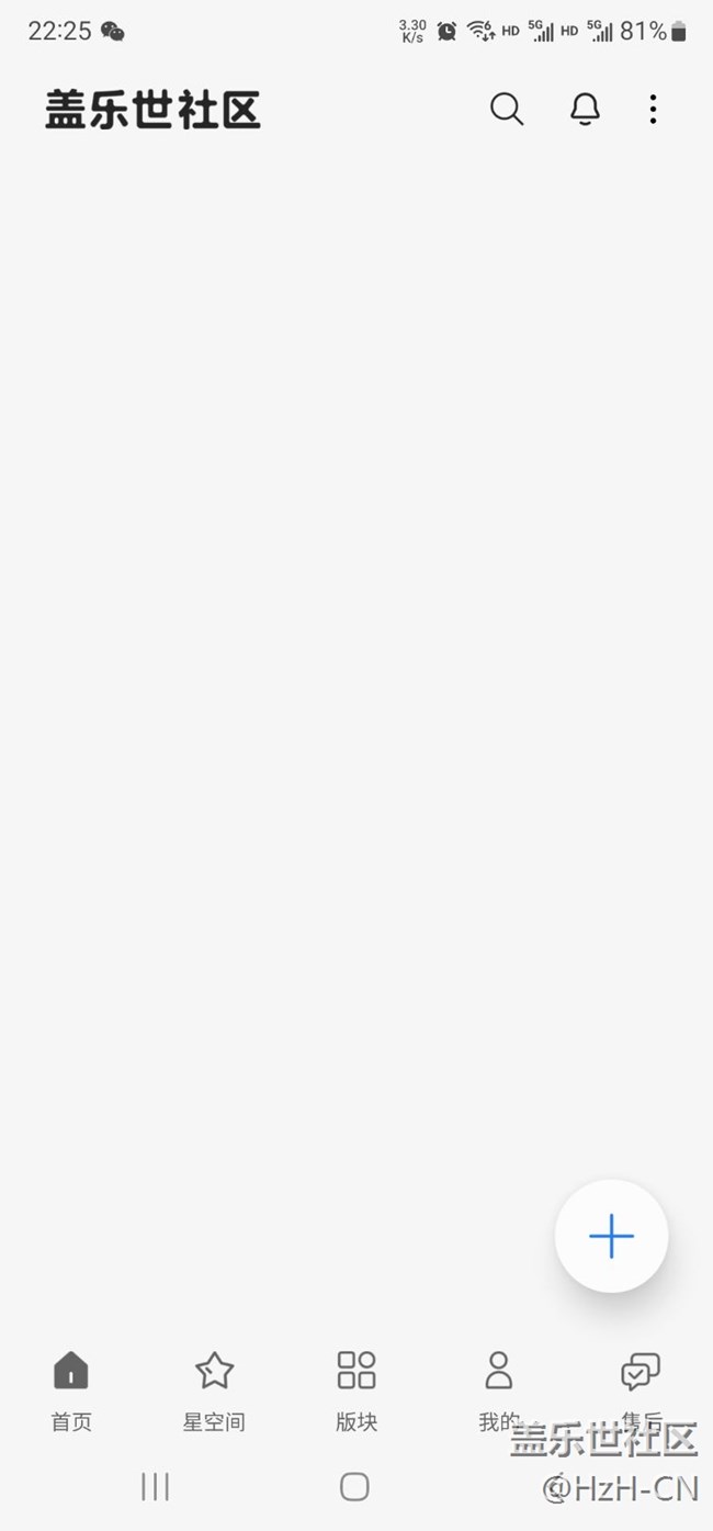 蓋樂世社區(qū)APP打開失效