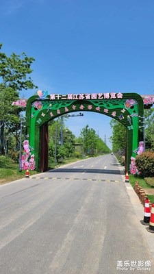 免費公園逛逛