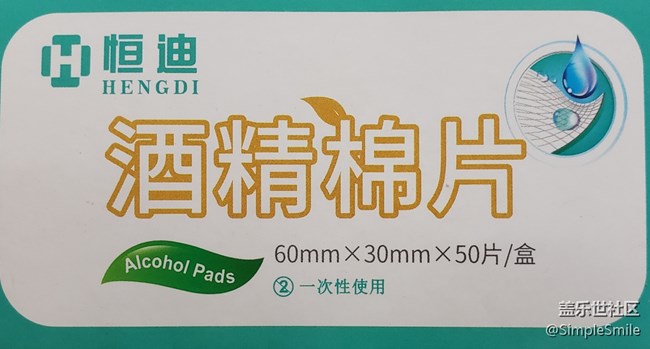 還是忍不住要吐槽一下21垃圾鏡頭