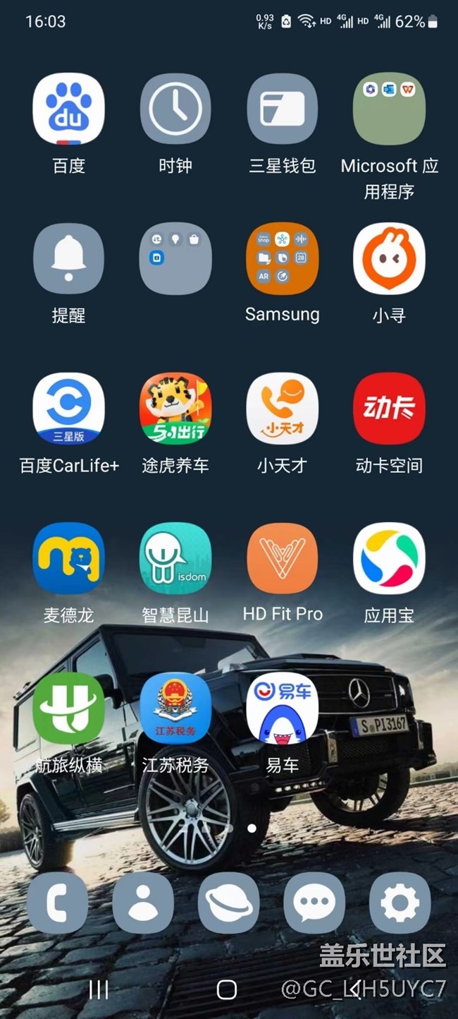 屏幕上有圖標(biāo)變成灰色，如何變回來(lái)啊