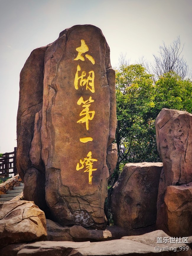 上海星部落5月13日縹緲峰攝影活動(dòng)回顧帖