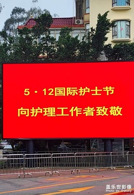 最親敬的人