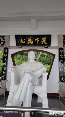 隨手一拍