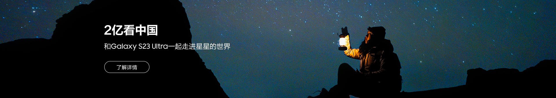 和星空摄影师打卡俄博梁的极致浪漫
