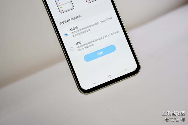 三星 Galaxy A54開箱 三星 Galaxy A54開箱