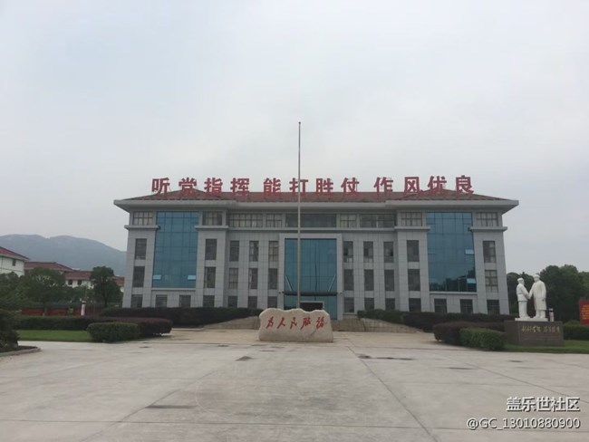 【出游記】自駕游