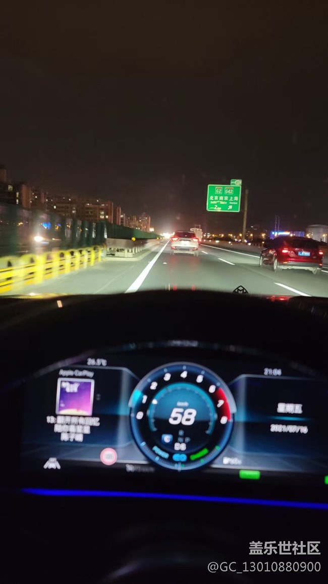 【出游記】自駕游