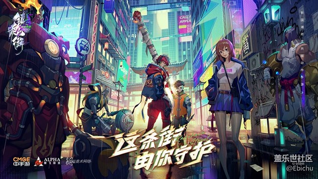 各位如何評價老牌IP《鎮(zhèn)魂街》改編的這幾款游戲?