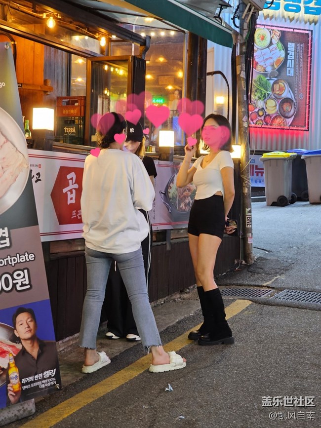 首爾行第一天vlog