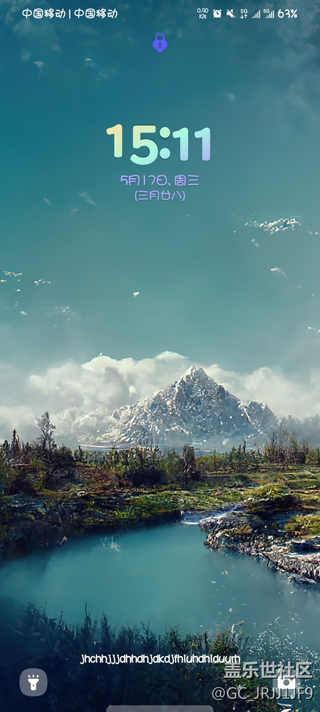 鎖屏界面一串字符