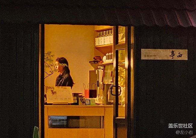 2億看中國，S23城市體驗官杭州站回顧