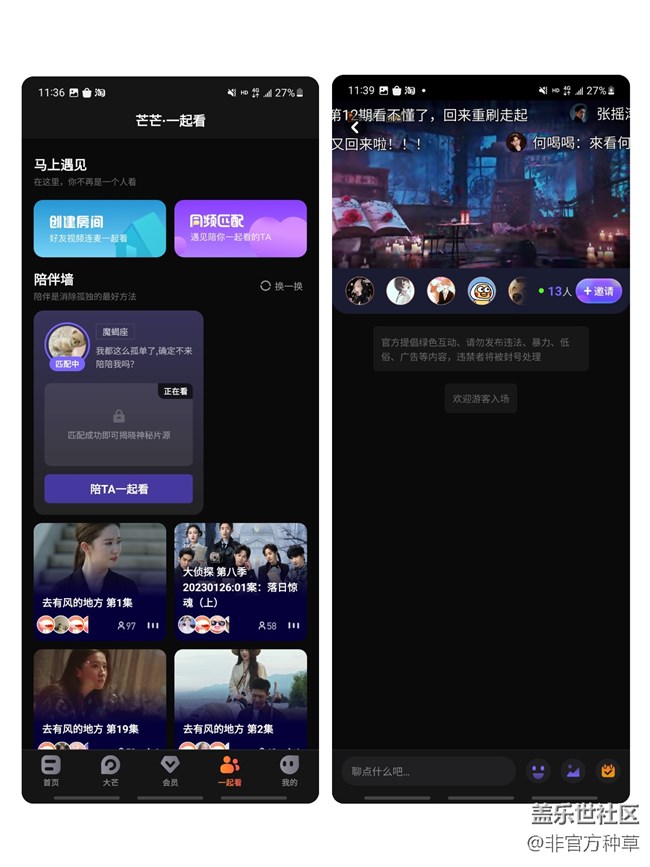 520特輯：超級適合情侶使用的APP？
