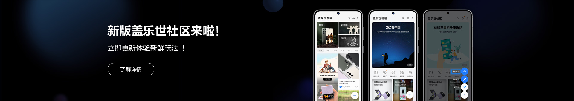 下载新版社区，体验新鲜玩法