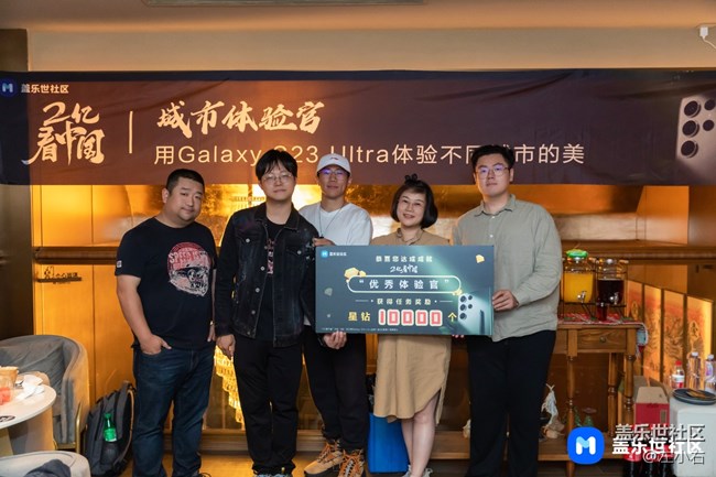 2億看中國，S23城市體驗官杭州站回顧