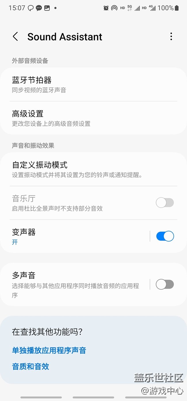 推薦個(gè)游戲輔助工具
